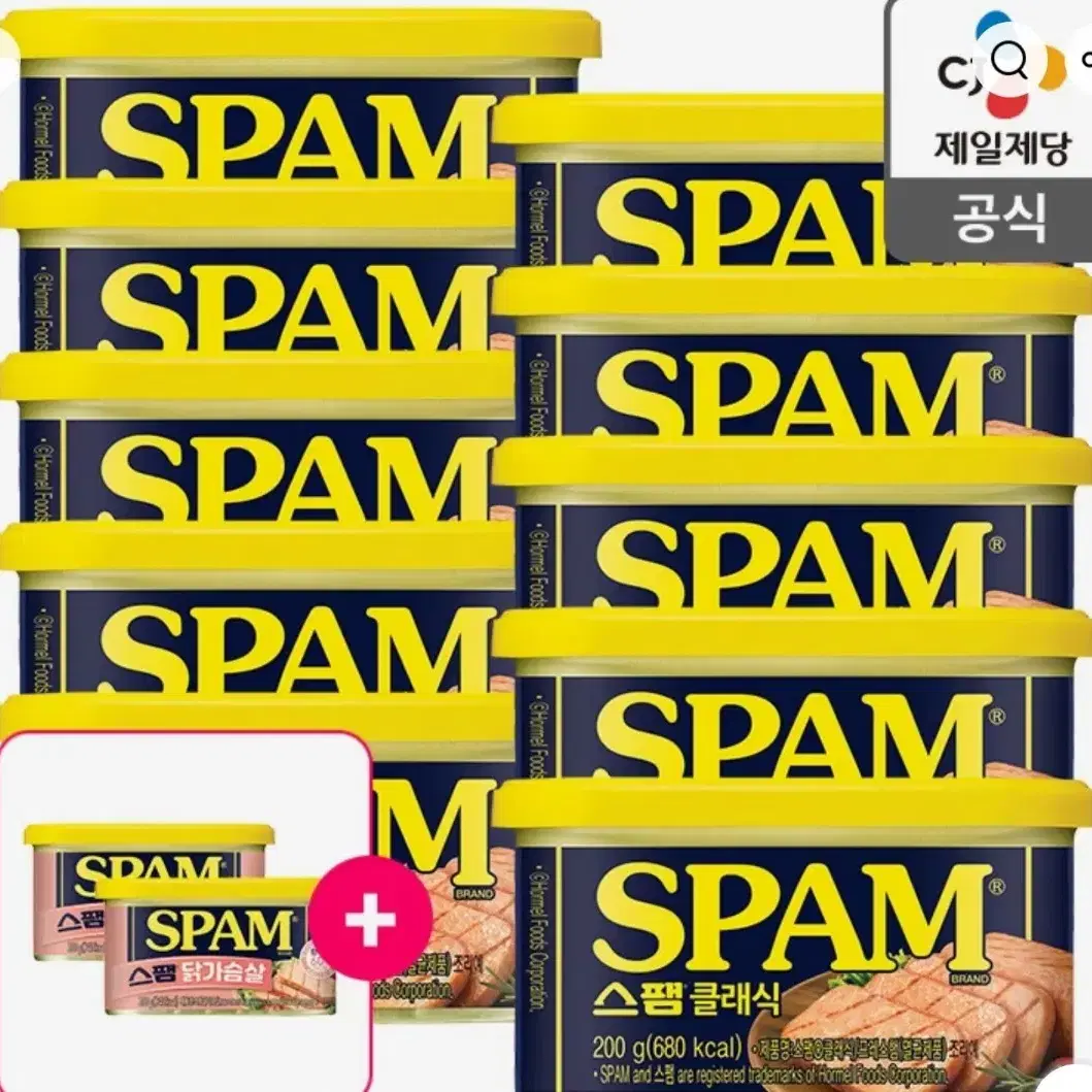 스팸 클래식 200g x 8 (+스팸 닭가슴살 200g x 2)