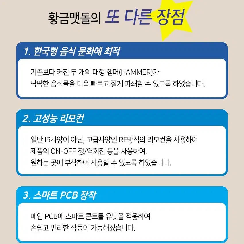 최신형 명품21 프리미엄 황금맷돌 음식물처리기