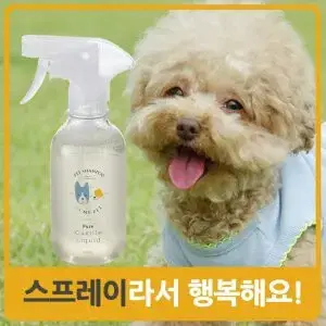 미개봉 무배) 맘스런드리스프레이펫강아지샴푸 300ml