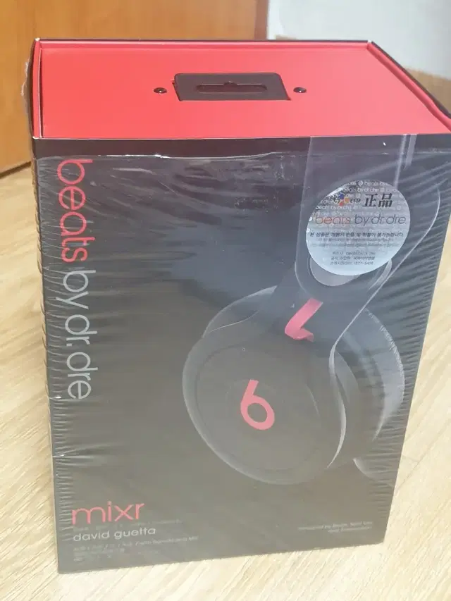 Beats by Dr.Dre Mixr 믹서