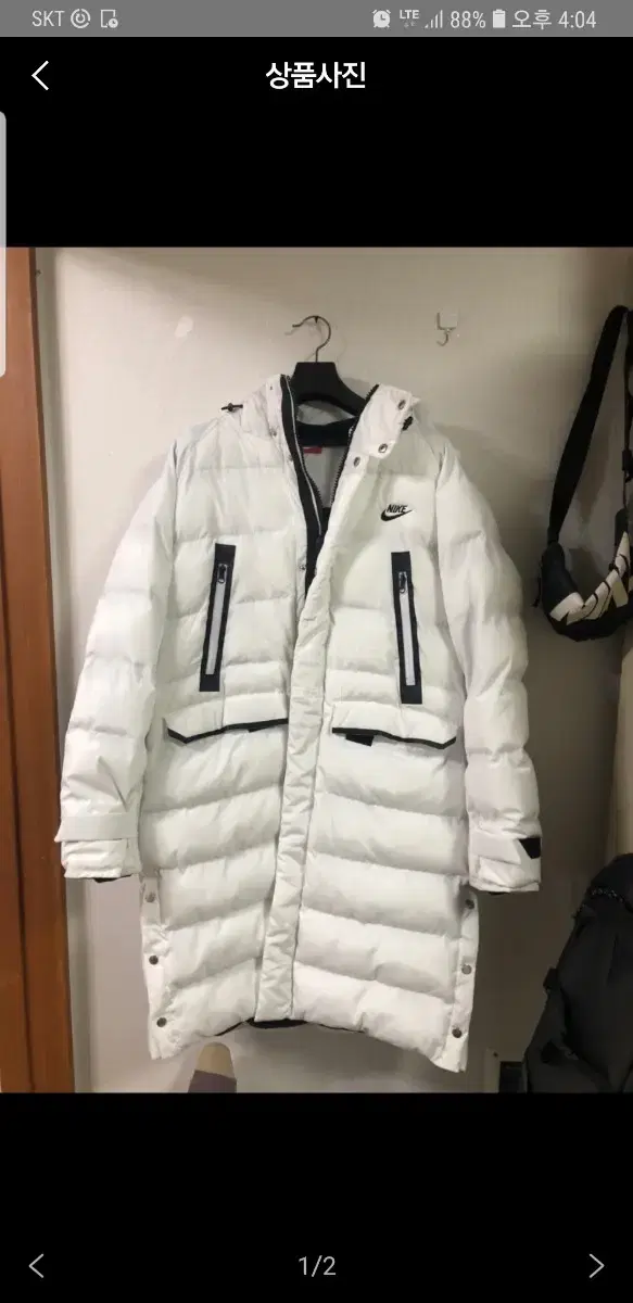 Nike long down jacket