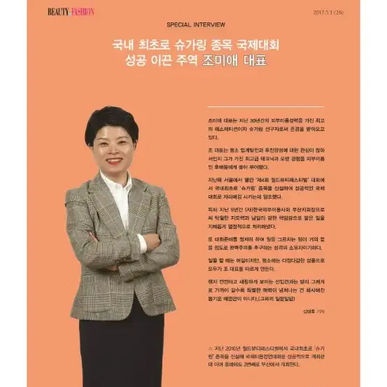 브라질리언 왁싱 올 누드 여자 1회 해운대점 판매합니다.