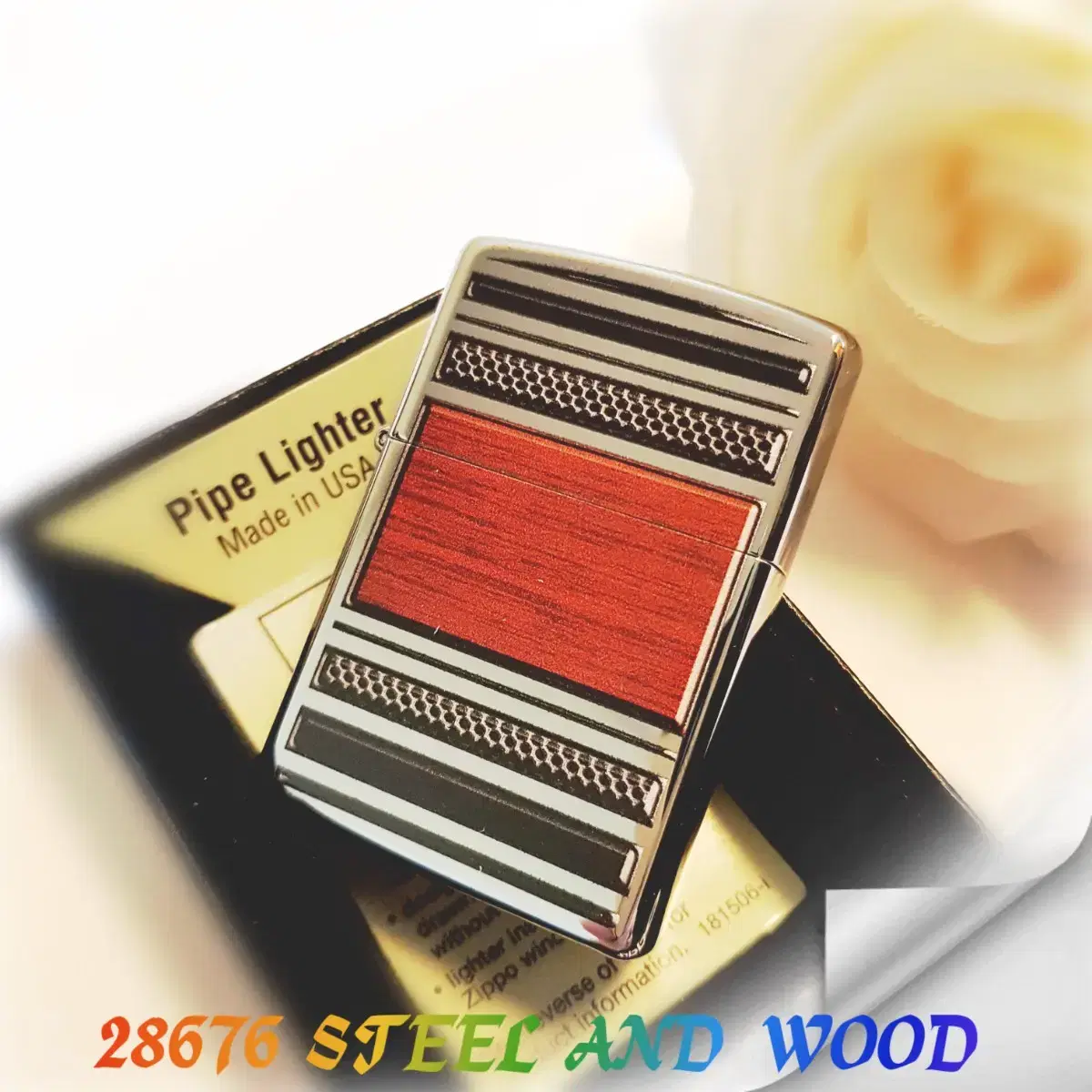 정품 28676 STEEL AND WOOD 미개봉 새 지포라이터