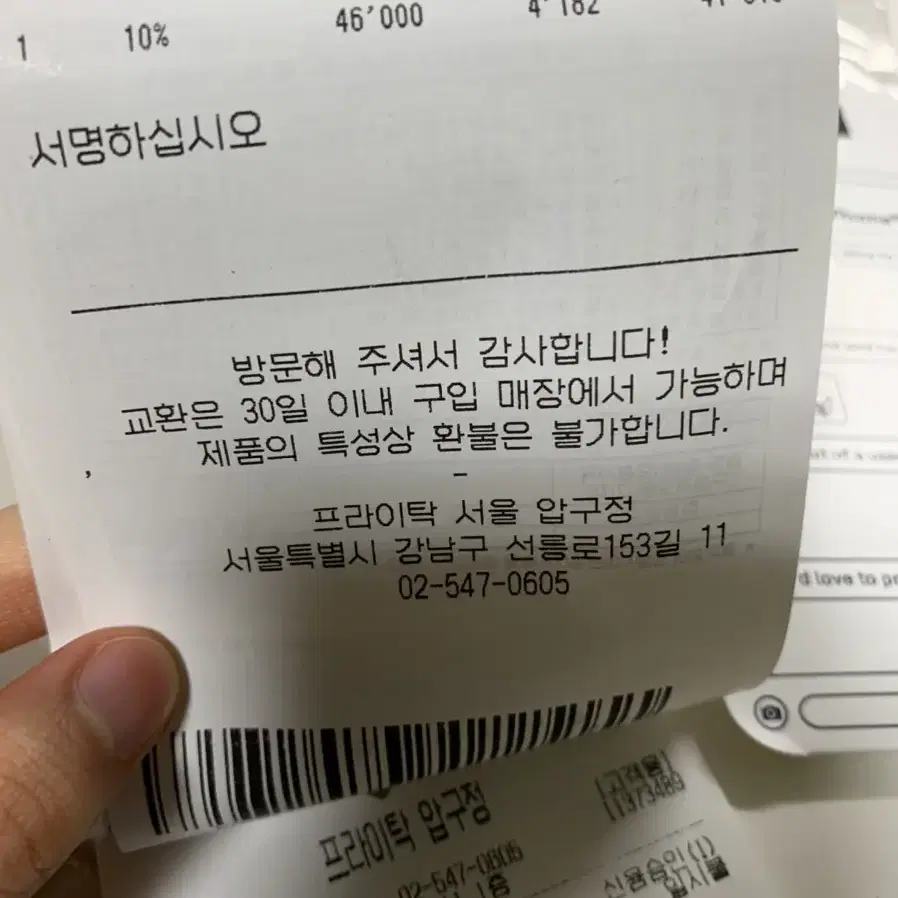 프라이탁케이스