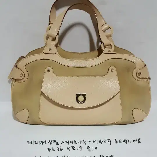 정품페레가모