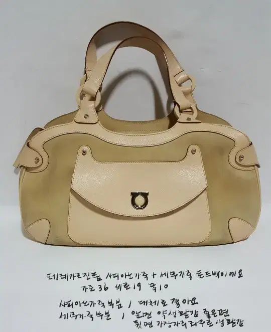 정품페레가모