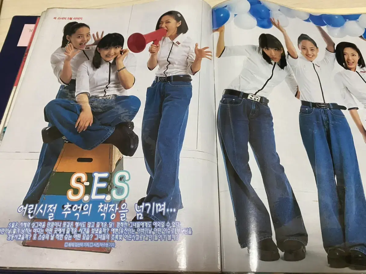 SES Magazine Collection (January 1998-December 1999)