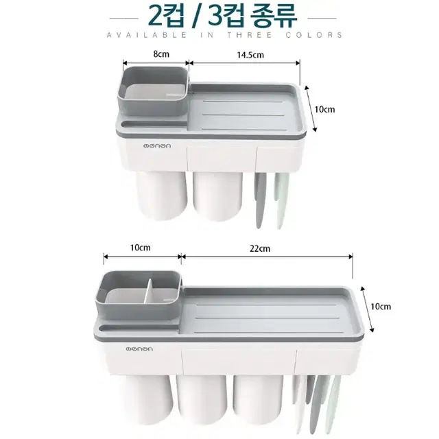 (새상품) 모던 양치컵 칫솔걸이 수납홀더 세트 / 욕실인테리어