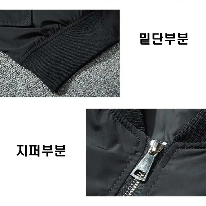 남여공용 봉황 점퍼 항공점퍼 블루종