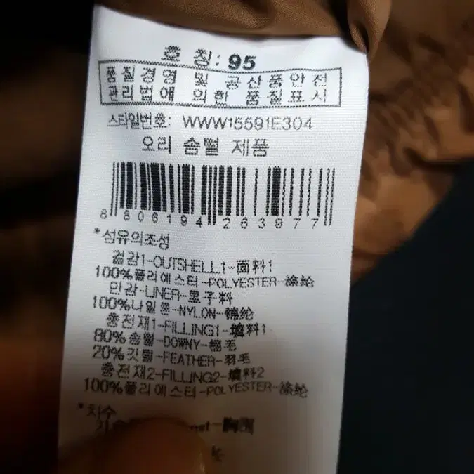 와이드앵글골프덕다운95