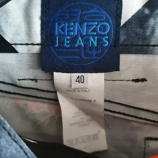 (정품) KENZO (미착용) 패턴 면 스판 팬츠