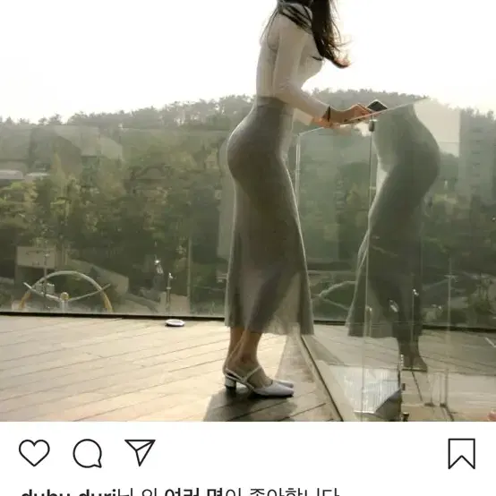 골반부자 롱치마♥️