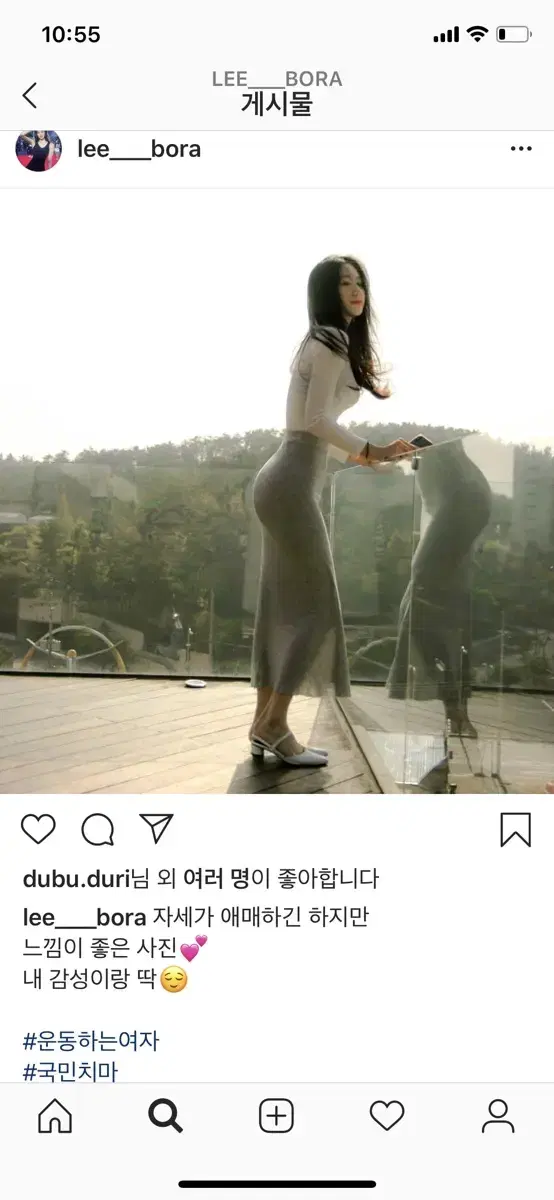 골반부자 롱치마♥️