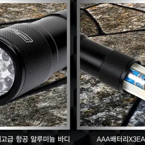 9구LED Light/캠핑,야간,등산,낚시,비상시/생활필수품!!