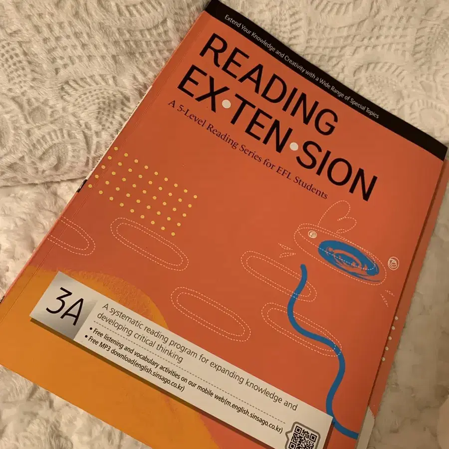 리딩 익스텐션 Reading Extension 3A