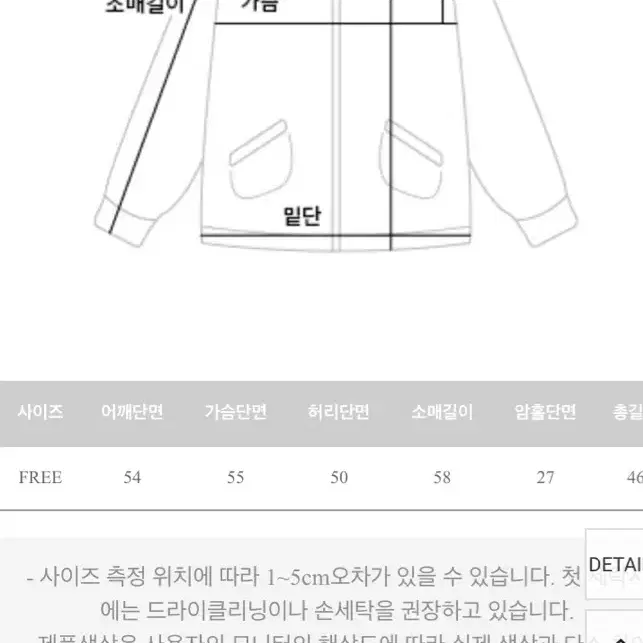 메이빈스 뽀글이자켓