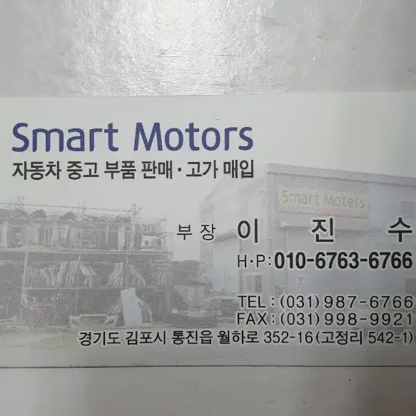 뉴오피러스 순정 앰프 /96370-3F400