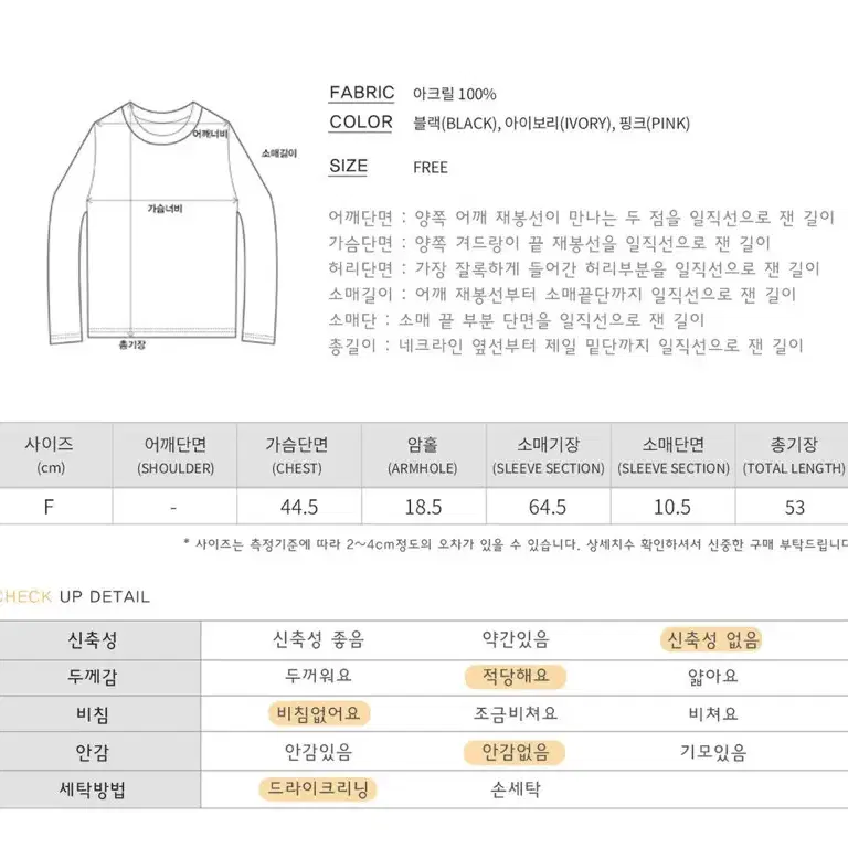 오프숄더 스트링 니트