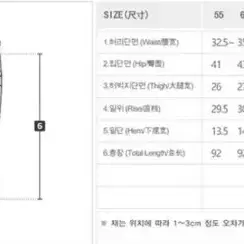 밴딩바지