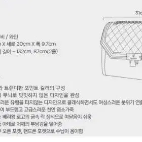 베라왕 정품 리얼 염소가죽 버건디 퀼팅백