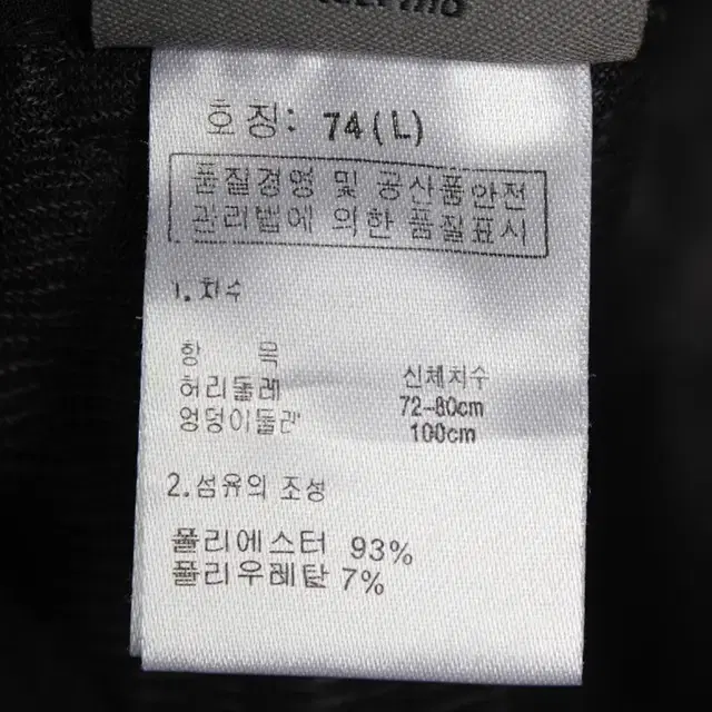 콜핑 아웃도어 바지 차콜 여성 28 29