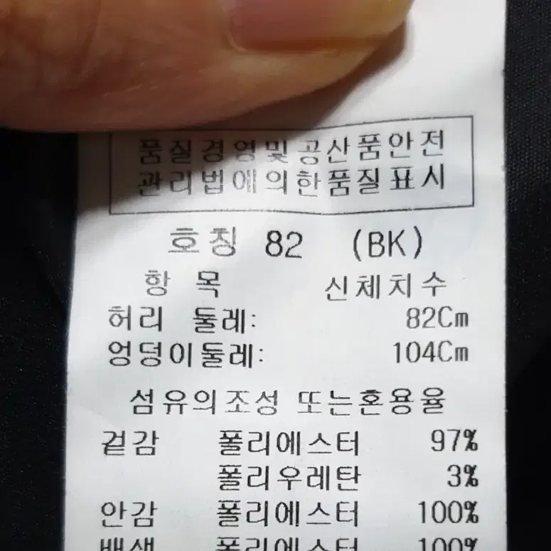 올리비아 하슬러 여성 검정 바지