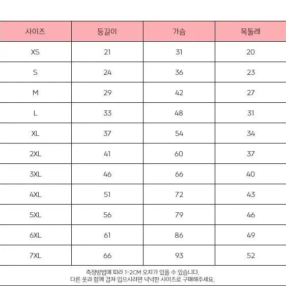 강아지 고양이 양면 패딩 면점퍼 리버서블 산책옷