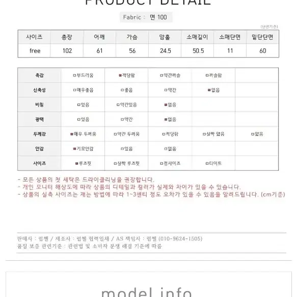 고급 양기모 여성 롱 후드원피스