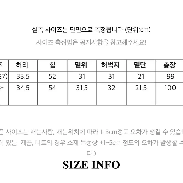 [베이지/M]유이니 핀턱 바지