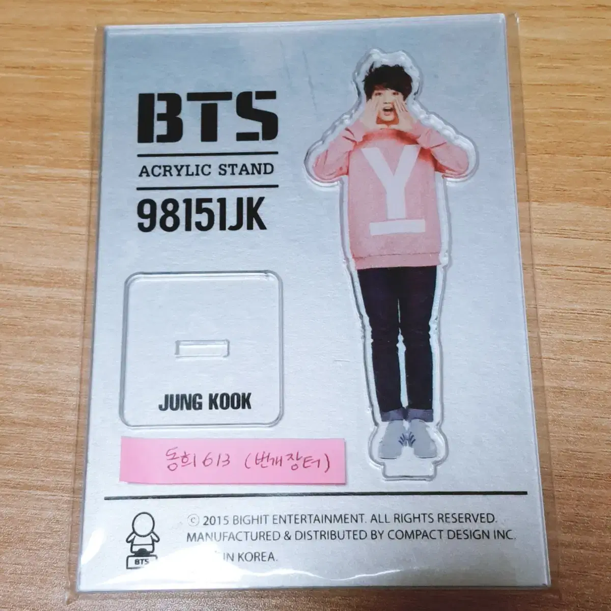 BTS canceled muster acrylic stand jungkook wts