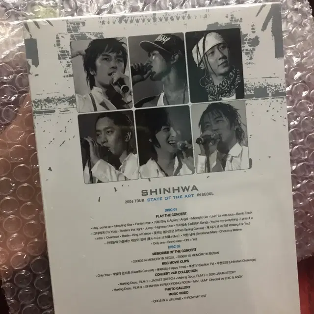 신화 2006년 서울 콘서트 DVD