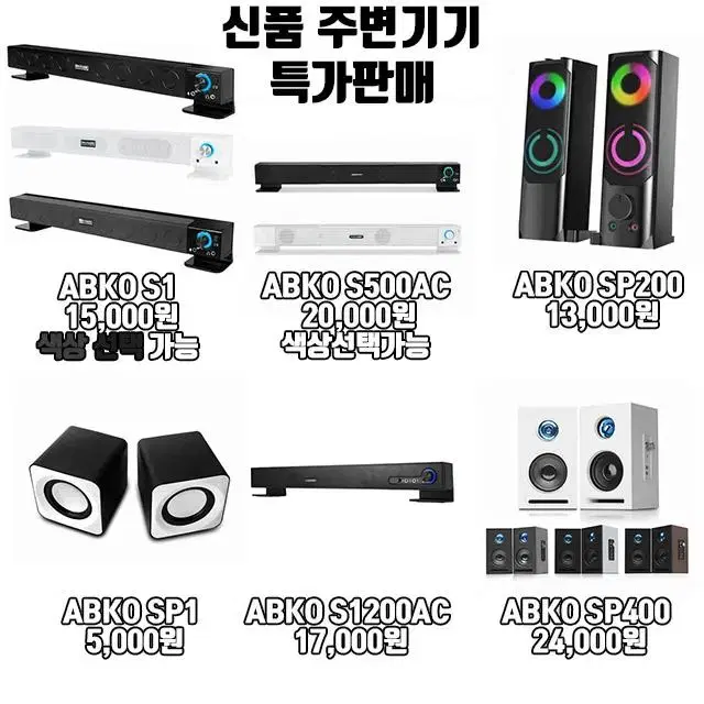 [번장특별 이벤트 RTX 3060 컴퓨터 본체 한정수량 빅세일 판매]