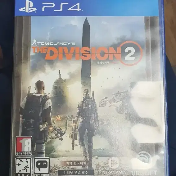 PS4 디비전2  재밋어요.