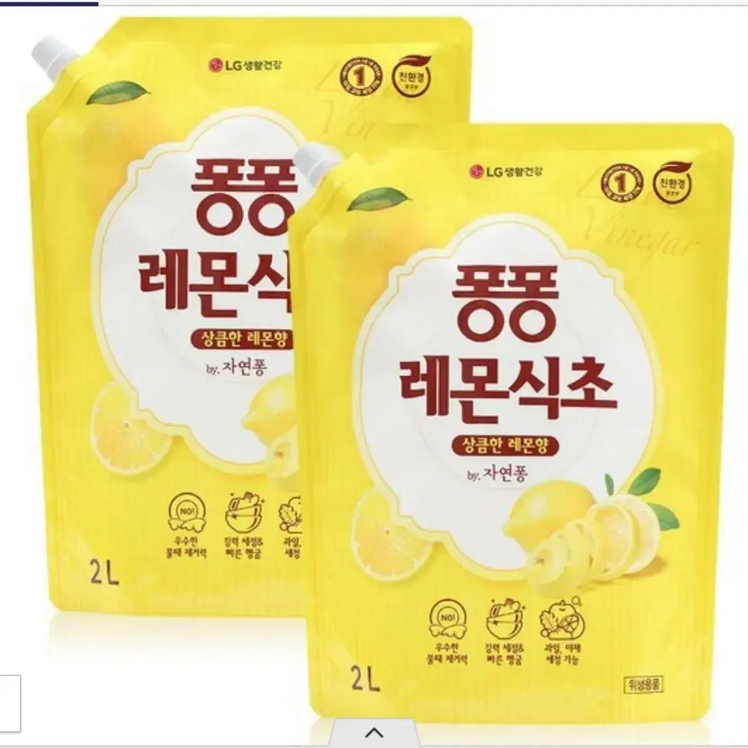 퐁퐁 주방세제 2000ml x 4개(리필용)