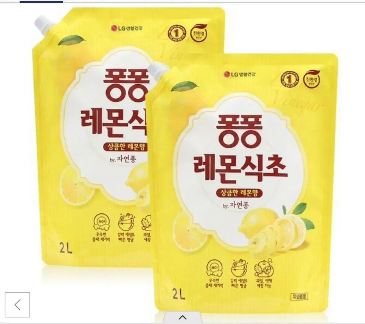 퐁퐁 주방세제 2000ml x 4개(리필용)