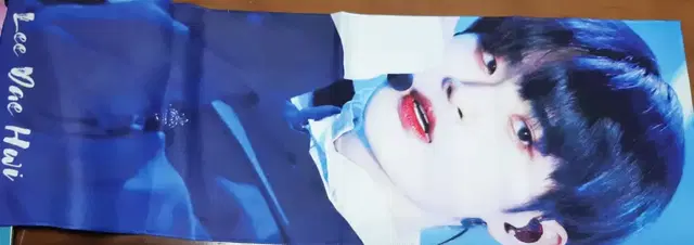 이대휘 슬로건