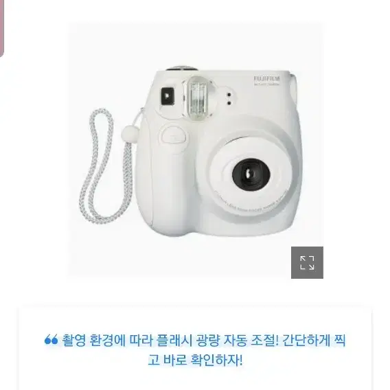 instax mini 7S 폴라로이드