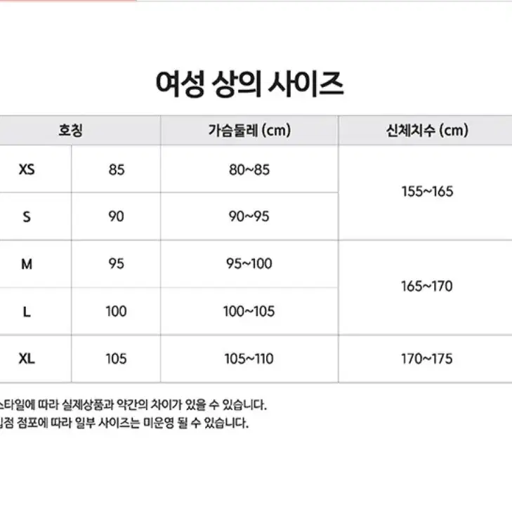 S 새상품 니트 소프트 브이넥 니트 골지티 V넥 보들보들 립소재 새것