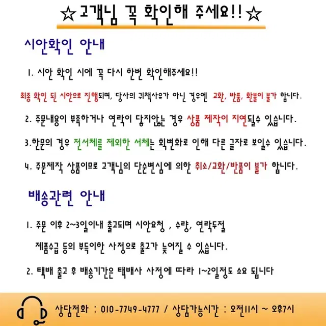 인감도장