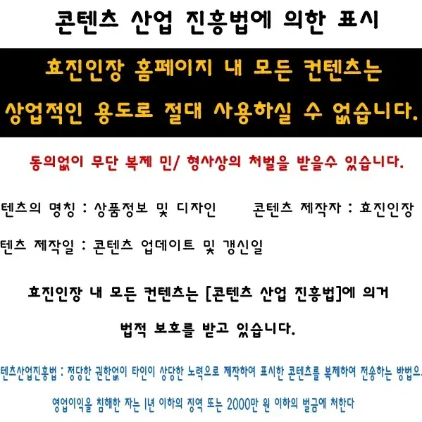 인감도장