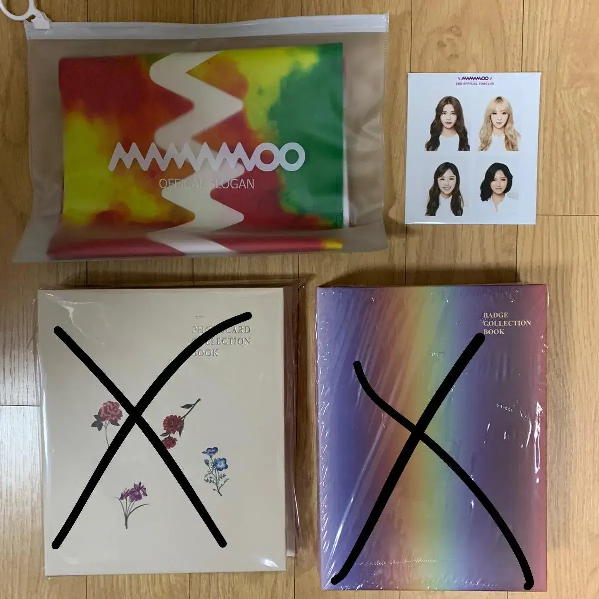 마마무 굿즈