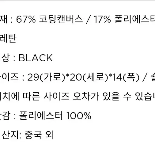 새상품)마이클코어스 미듐 사챌백