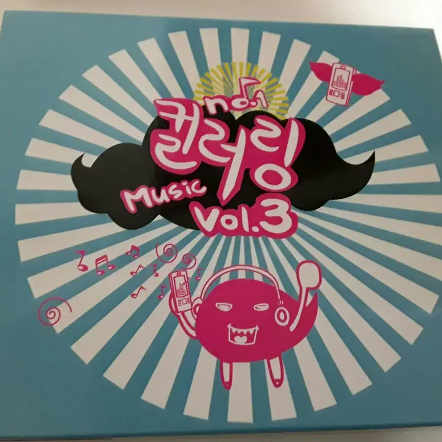 no.1 컬러링 music vol.3