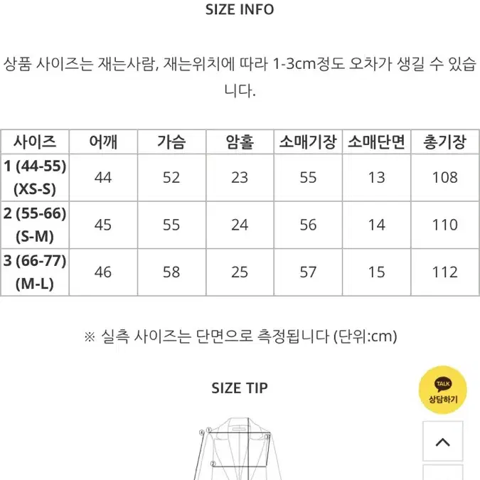 (새상품) 로렌하이 핸드메이드코트