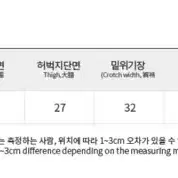 배색 부츠컷 밴딩바지(기모안감)