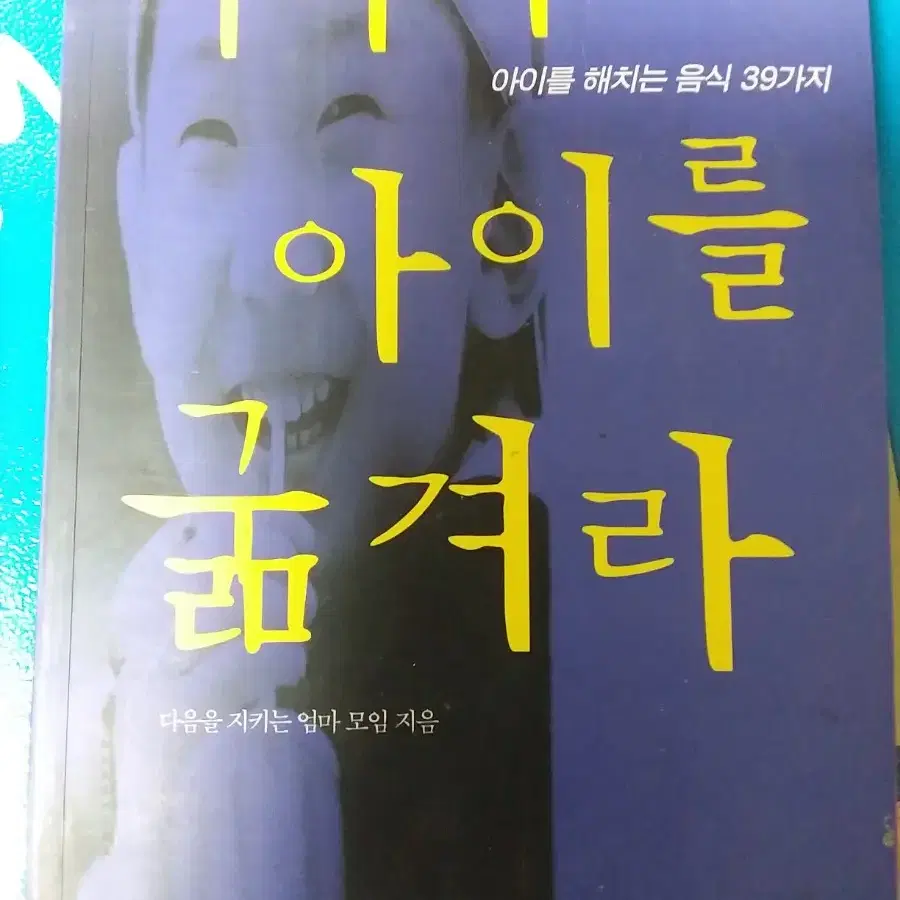 책 싸게 팔아요