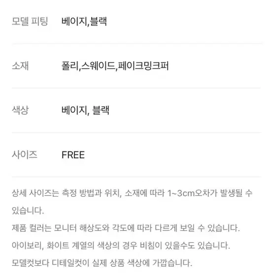 밍크퍼 스웨이드 롱 무스탕