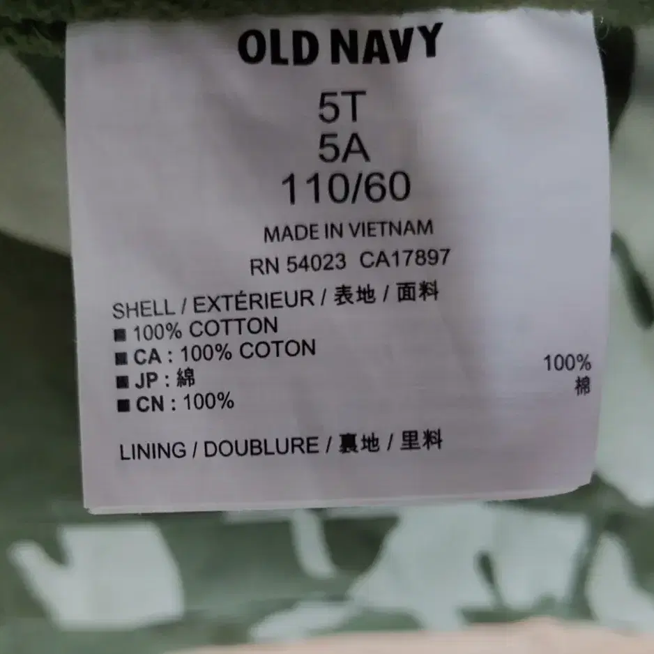 old navy 가격인하