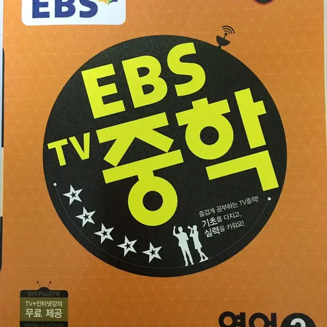 EBS 독해