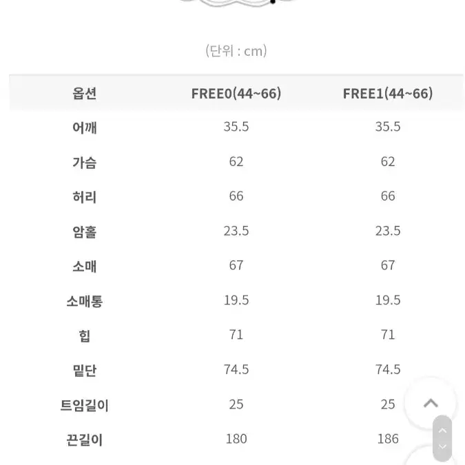 메이무드 카라롱원피스